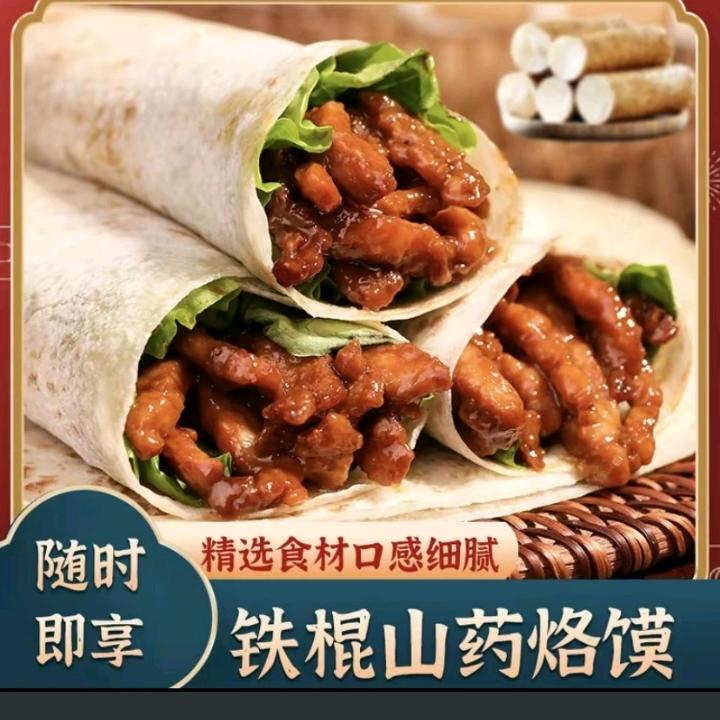 拾忆.