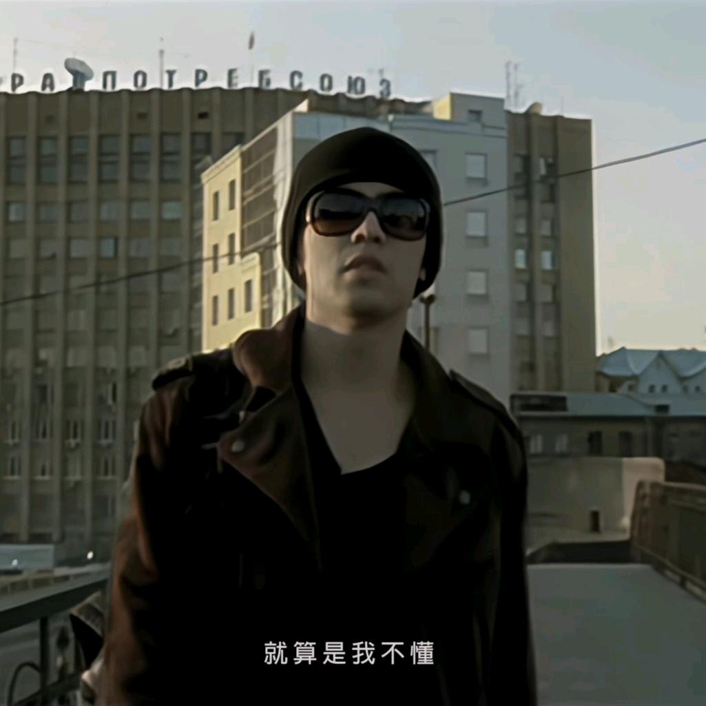 白夜子寒头像