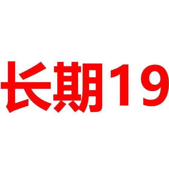 嘟嘟嘟