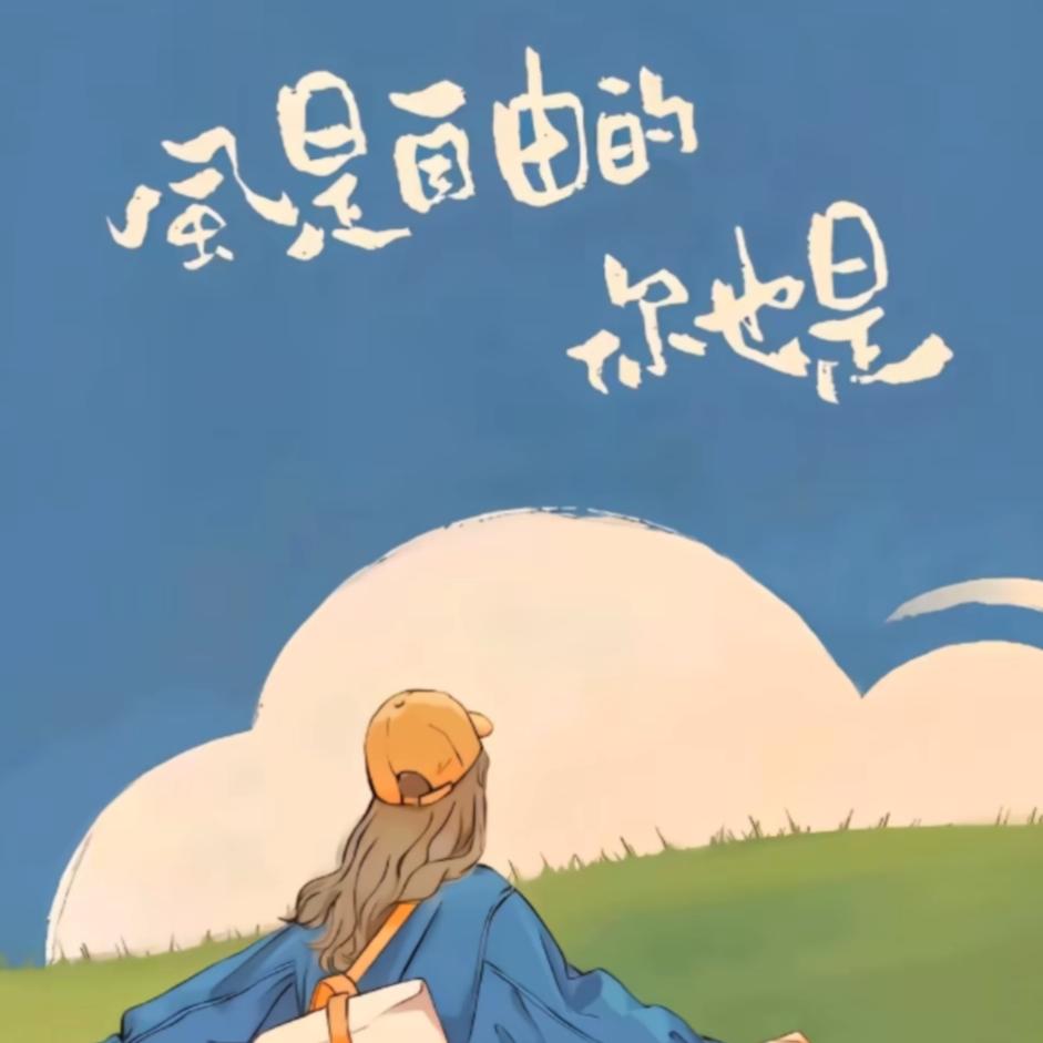 邓
