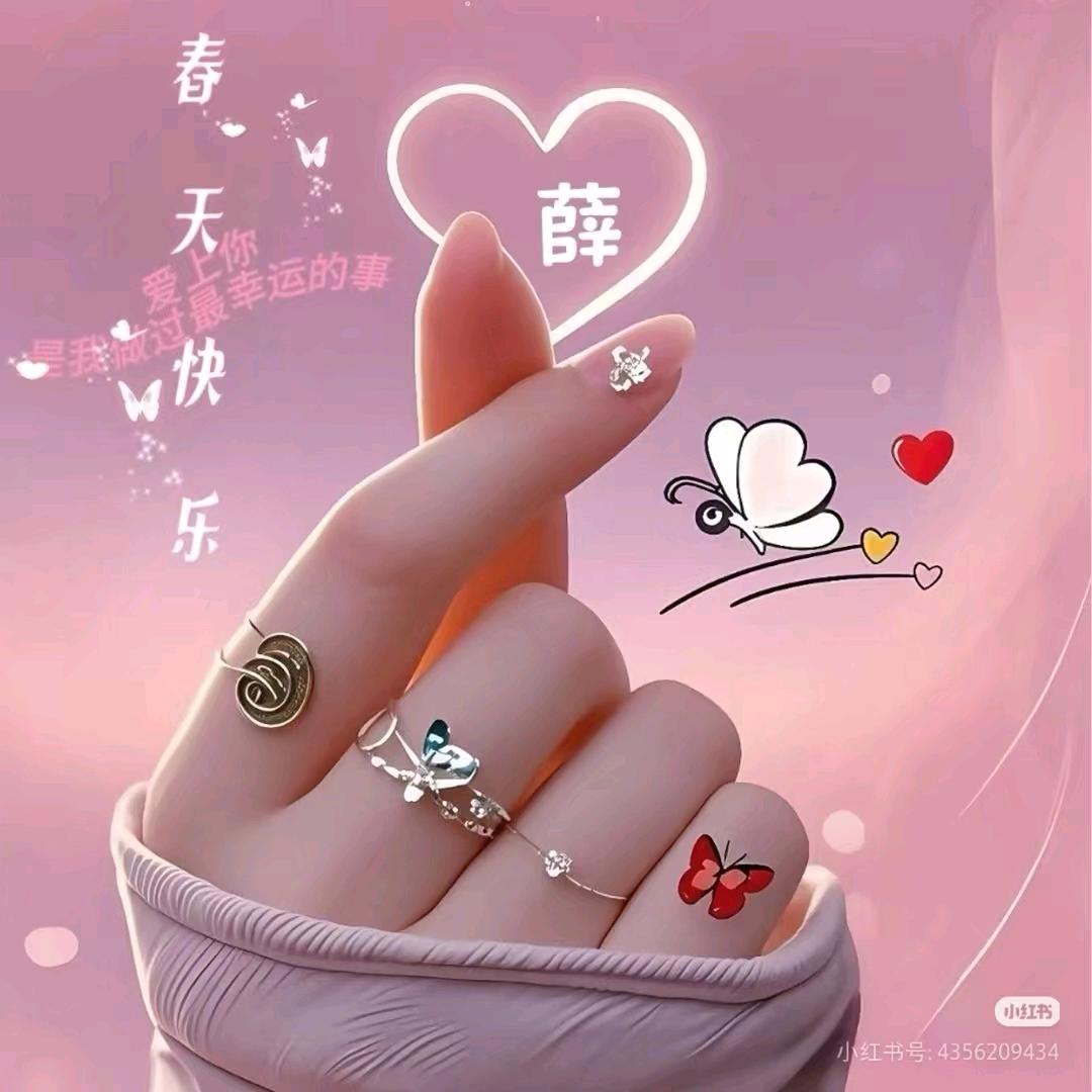 杏花雨杨