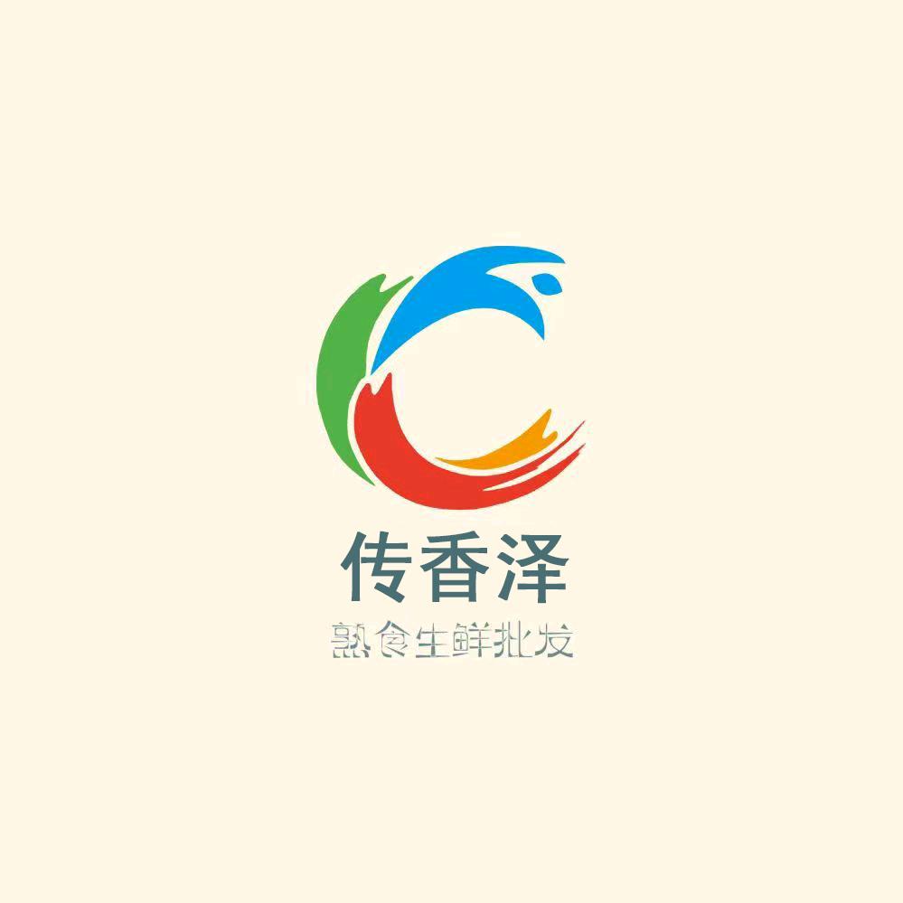 传香泽熟食生鲜