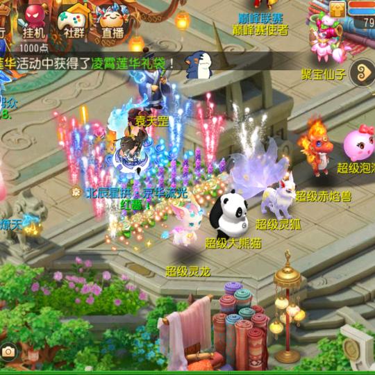 你的猪猪我的天