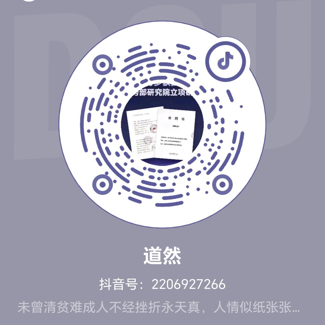 太闹腾