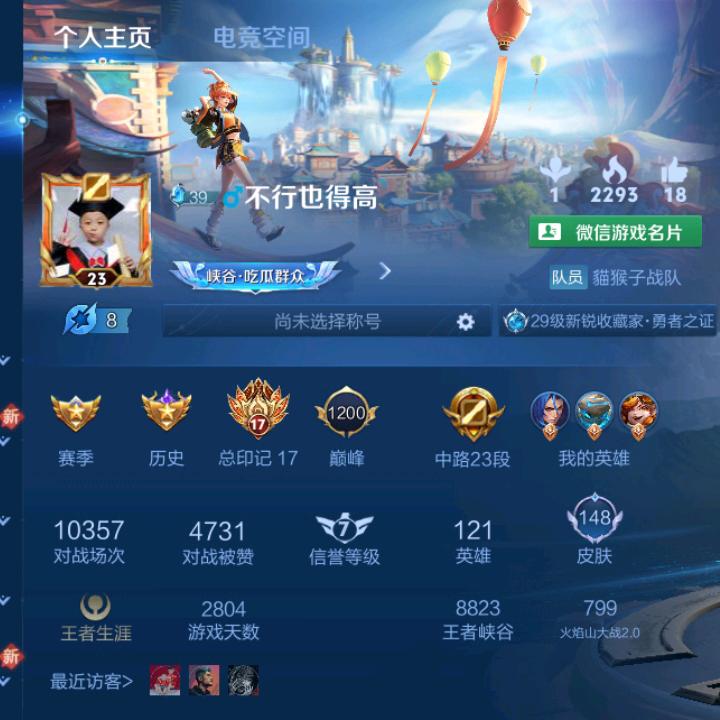 是对是错