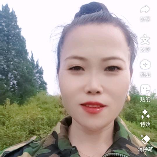 阳光五妹