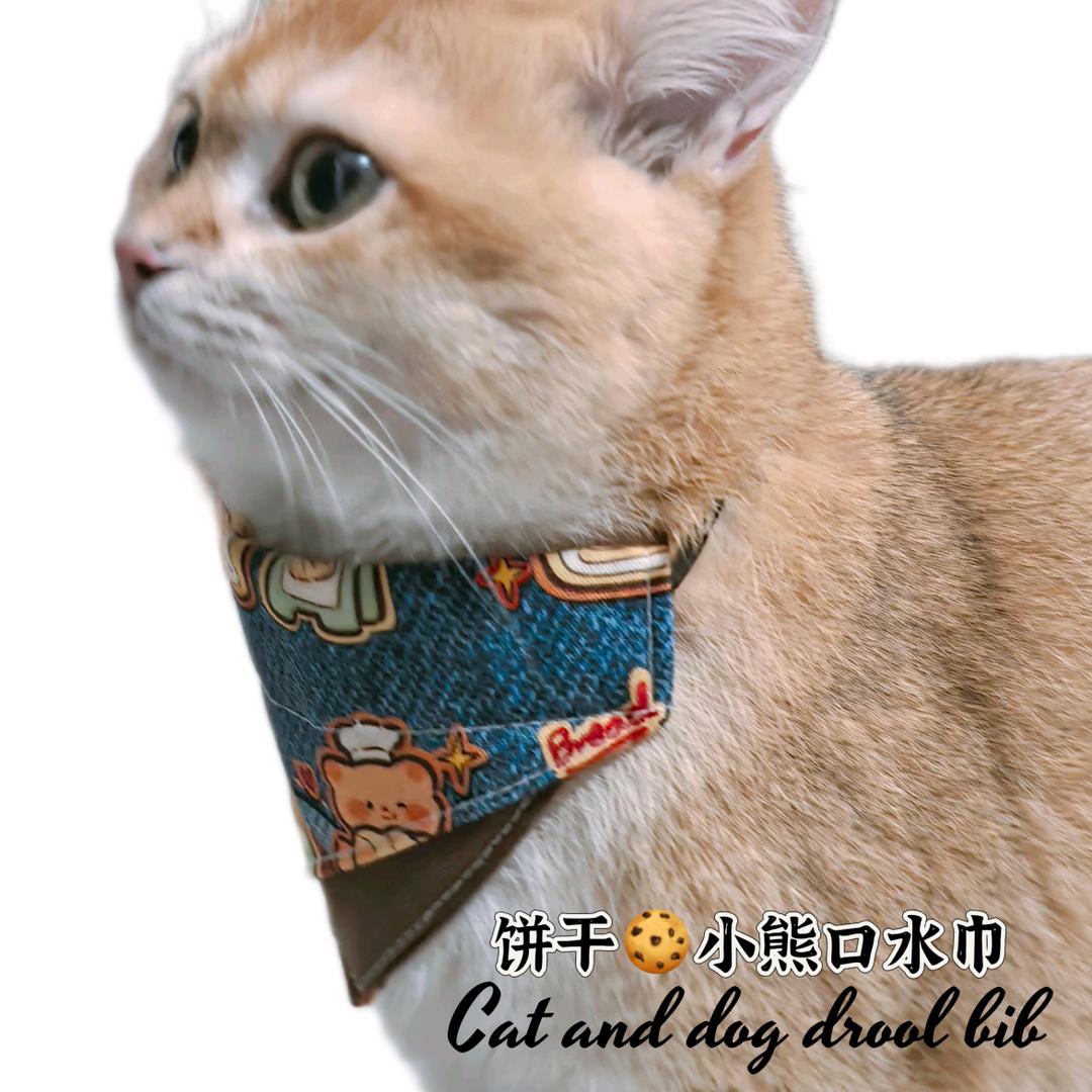 郑小盼宠物服饰