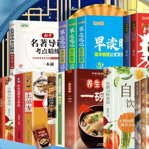 恒瑜优品汇
