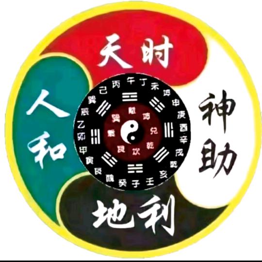 商易点经【程先生】