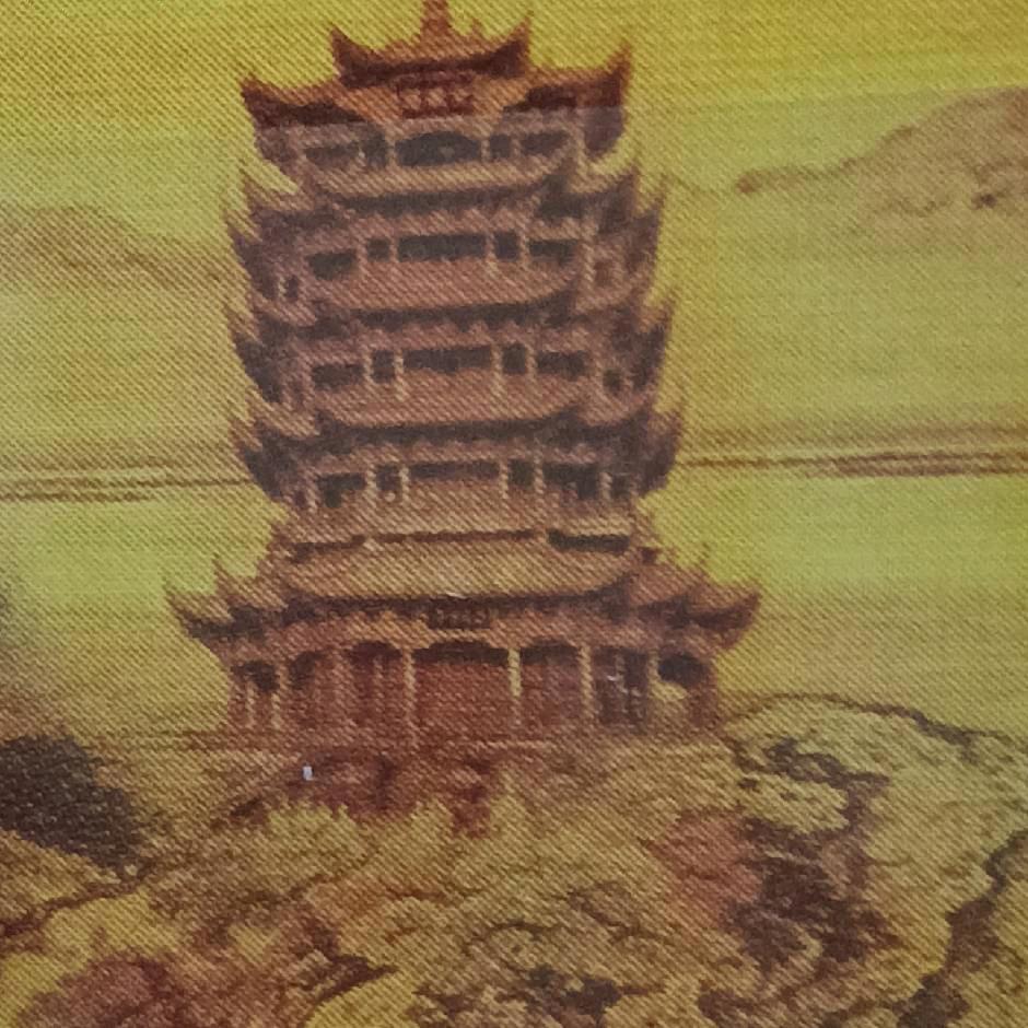 1916