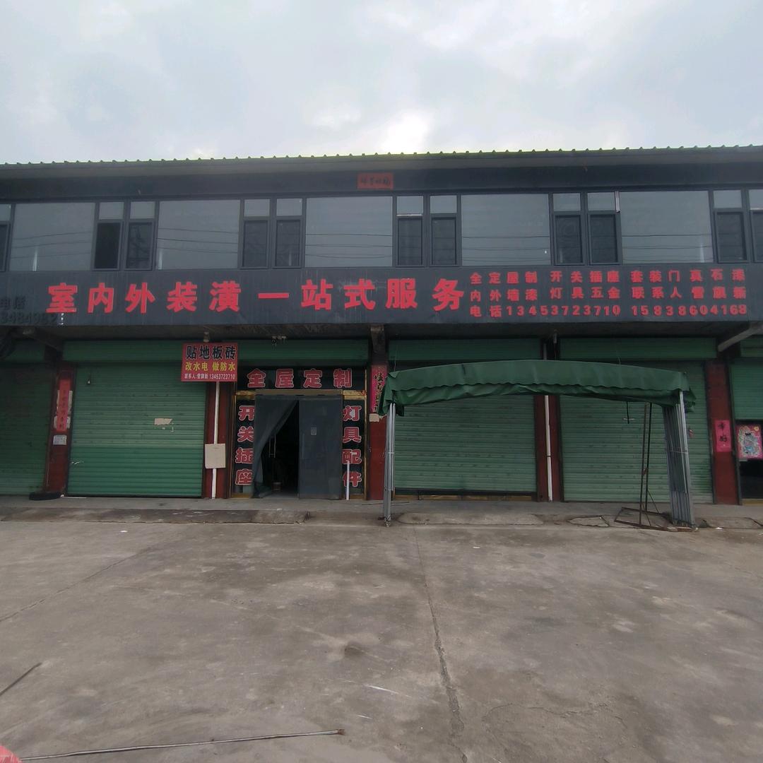 天静似水