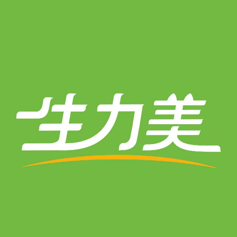 生力美