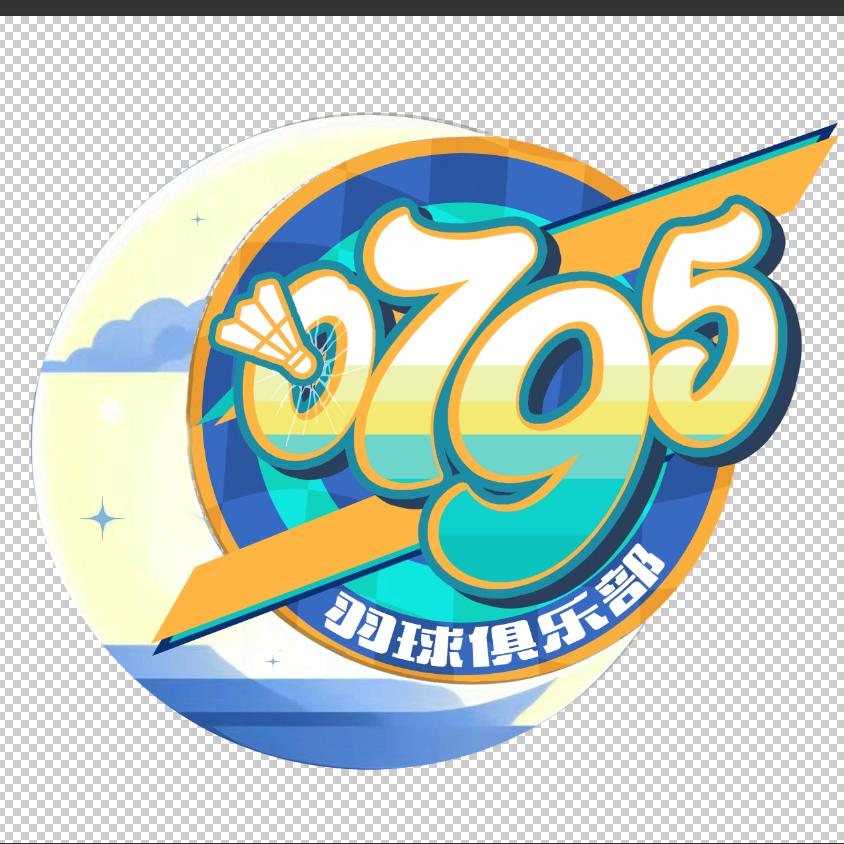 0795羽球俱乐部
