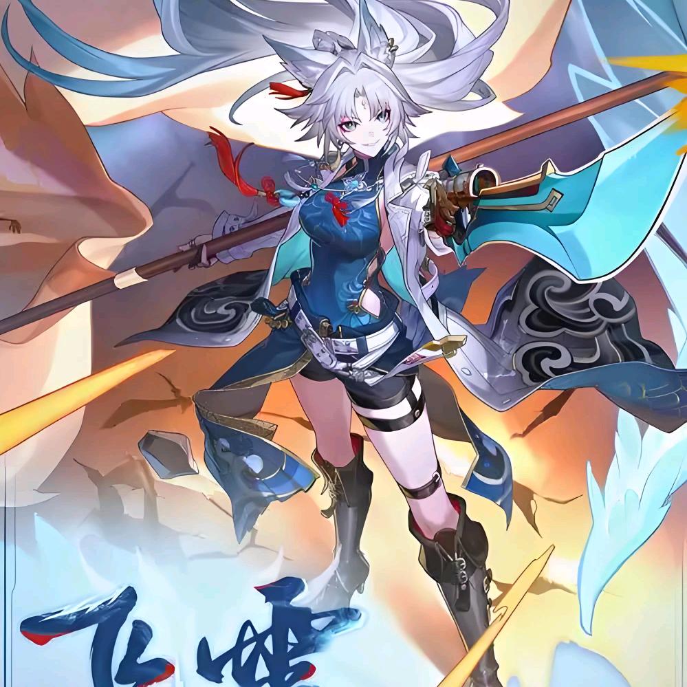 星仔⭐️