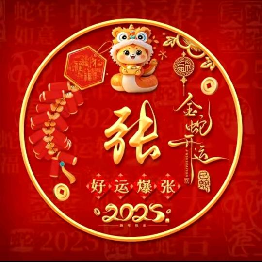 永州市金现建材《安基瓷砖.岩板》