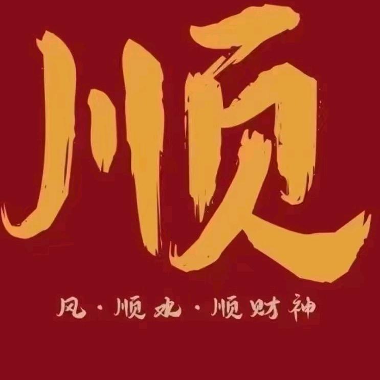 南宁市鑫佳运输有限公司 韦