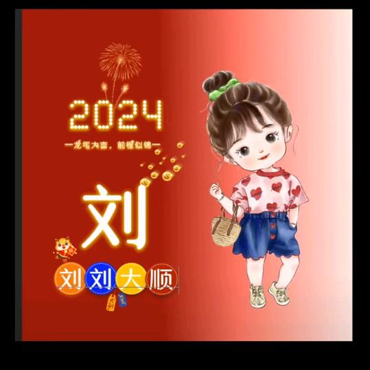 甜心公主