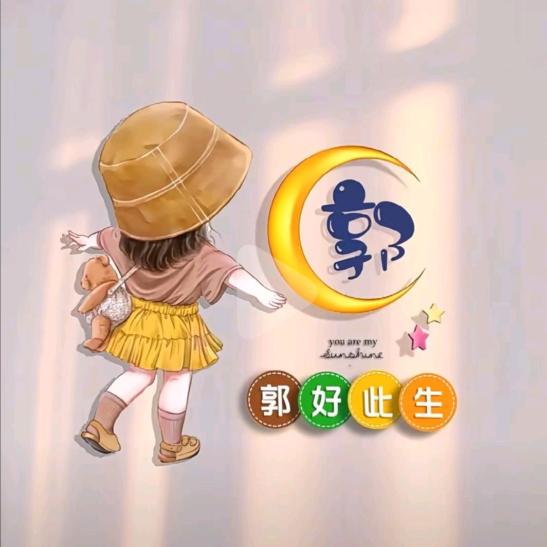 一笑而郭🍒🌴👄拒绝连赞