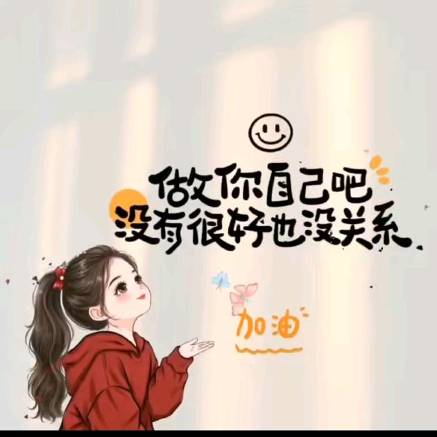 @我是露露