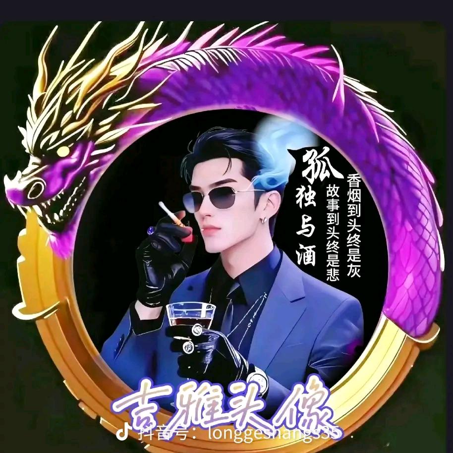 独饮一杯酒