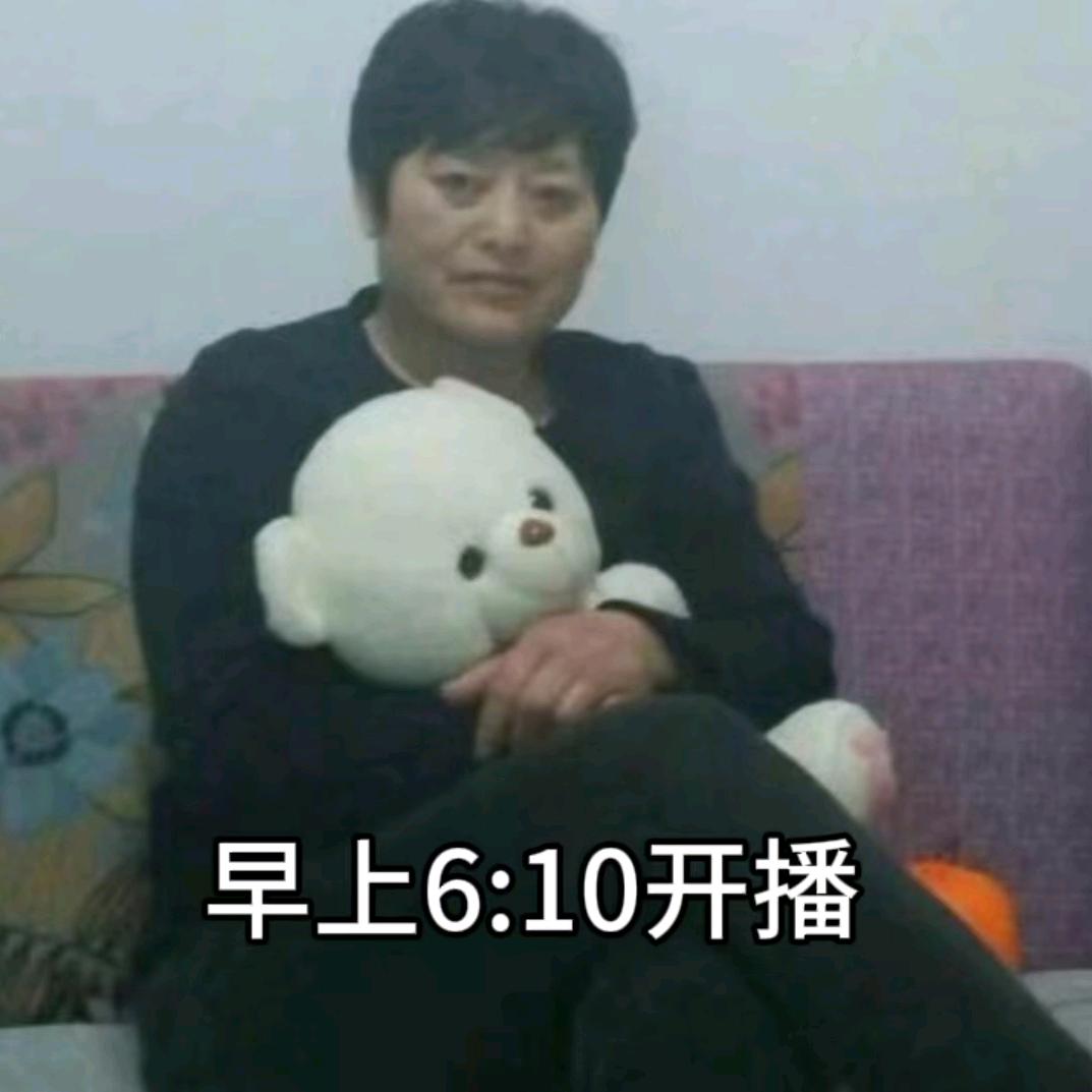 玉英姐早上6:10开播