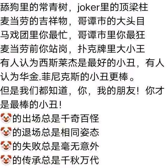 fulling（火影代打）