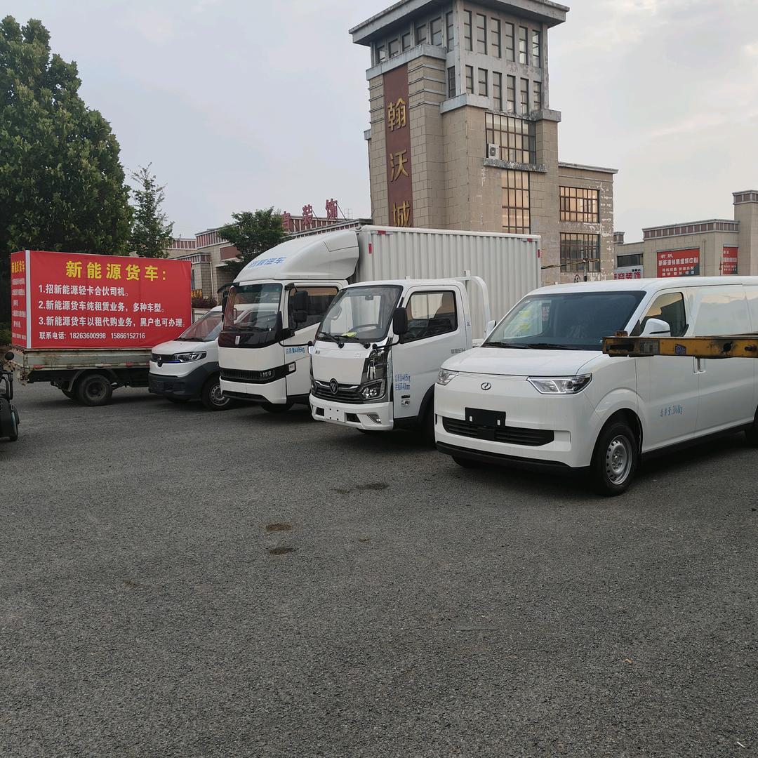 强哥说轻卡以租代购