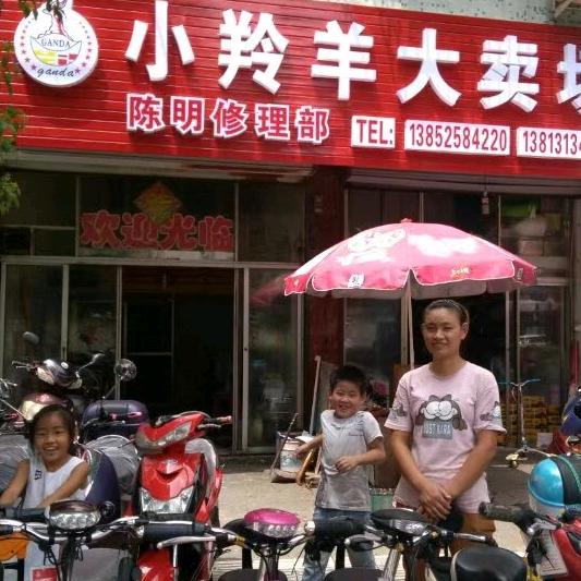 江都绿源小羚羊明哥