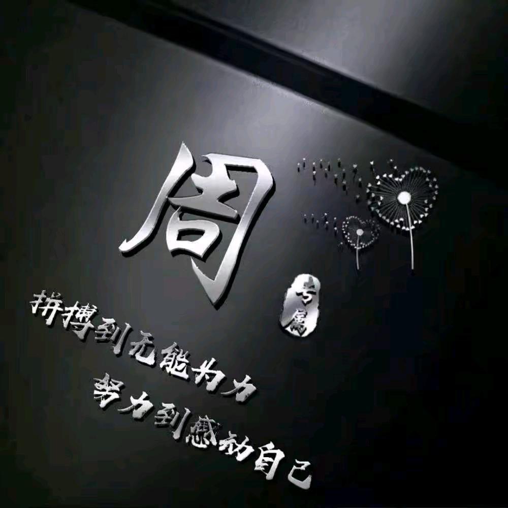 瀡鈊🇨🇳