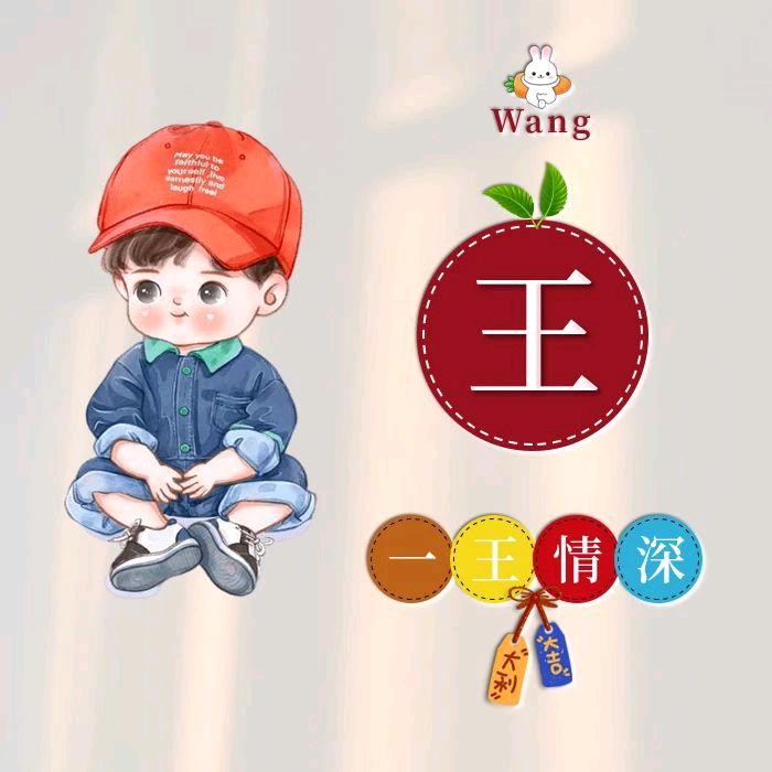 安葉業仁