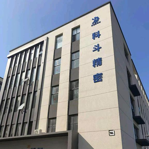 科斗精密
