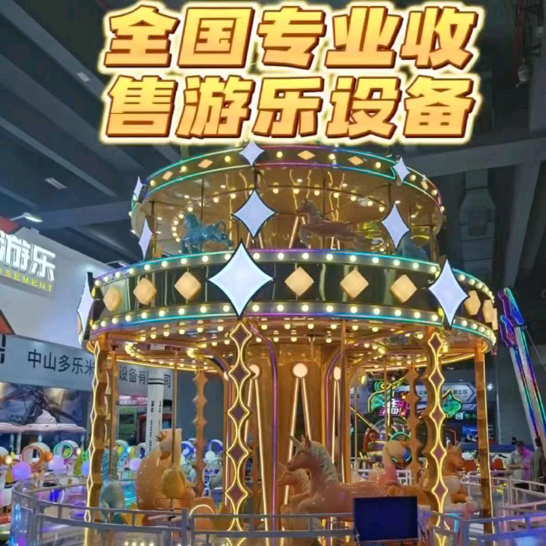 江浙沪二手游乐设备收售