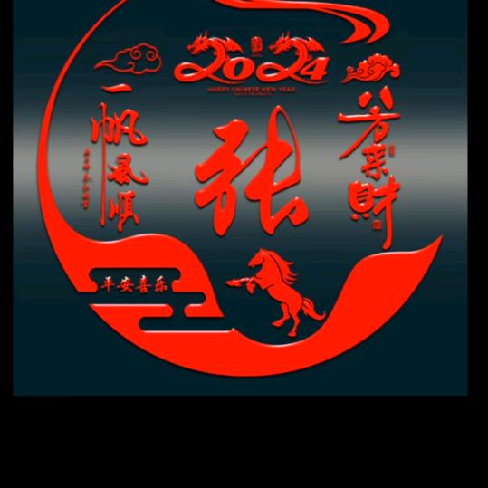 清风焱
