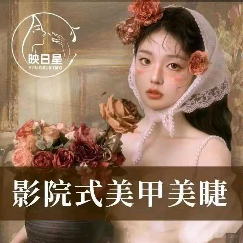 映日星廊坊万达店