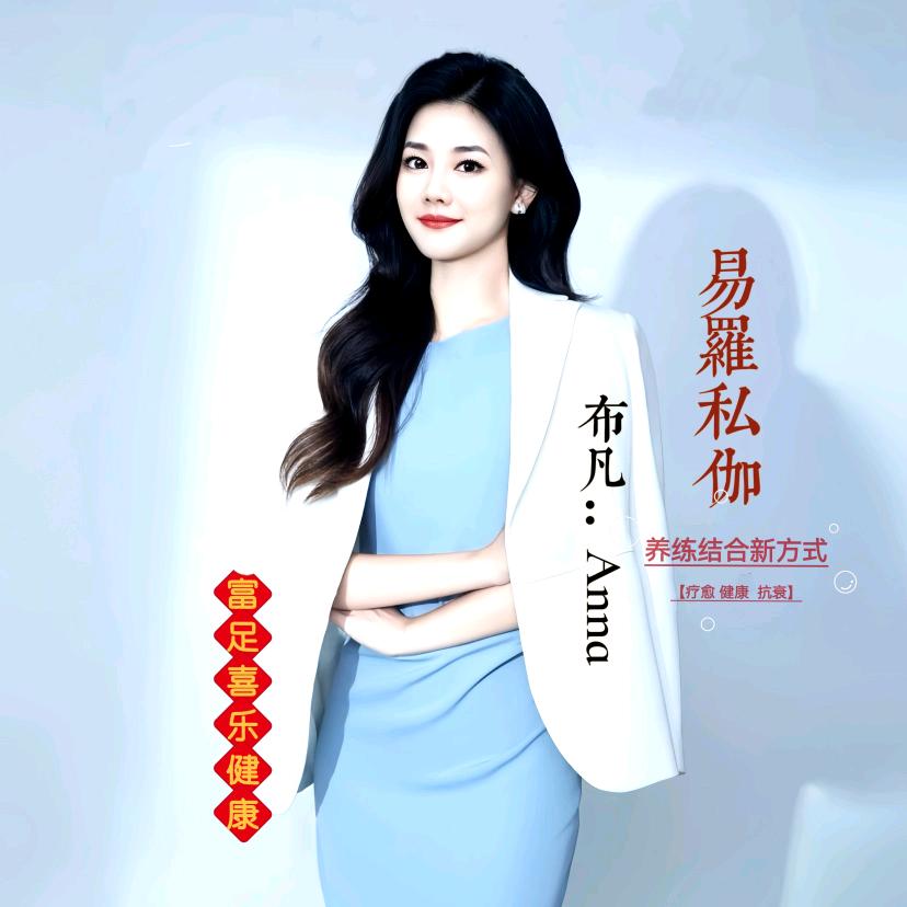 江西省易罗私伽订制私教培训