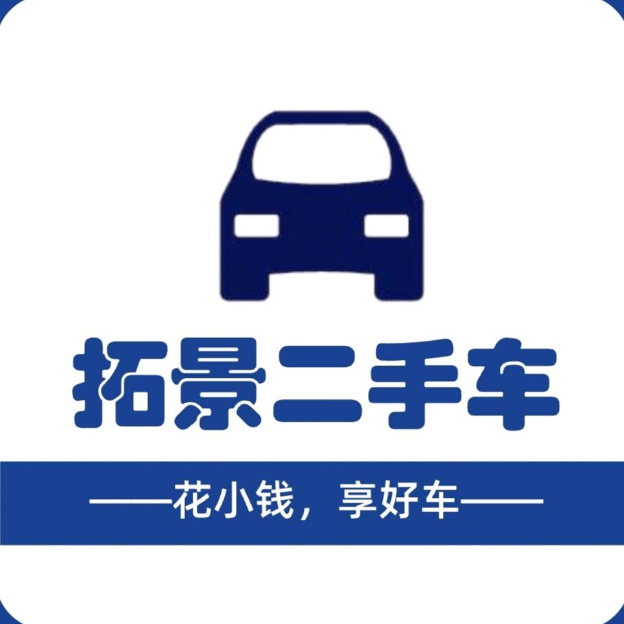 宁夏拓景二手车【以租代购】