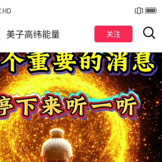 闪电骑士