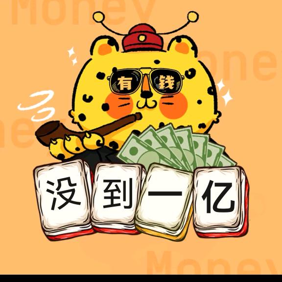 哈哈
