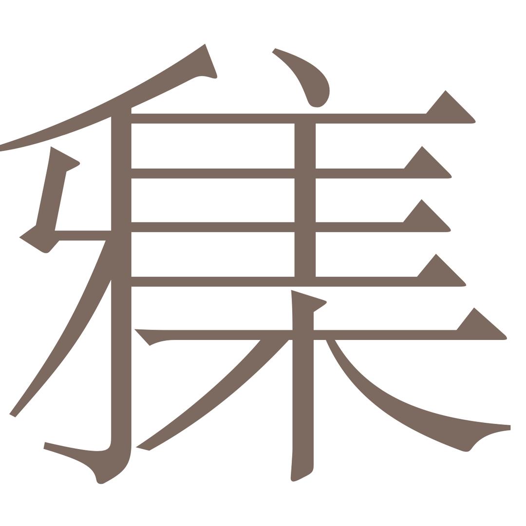 小众雅集签名本市集