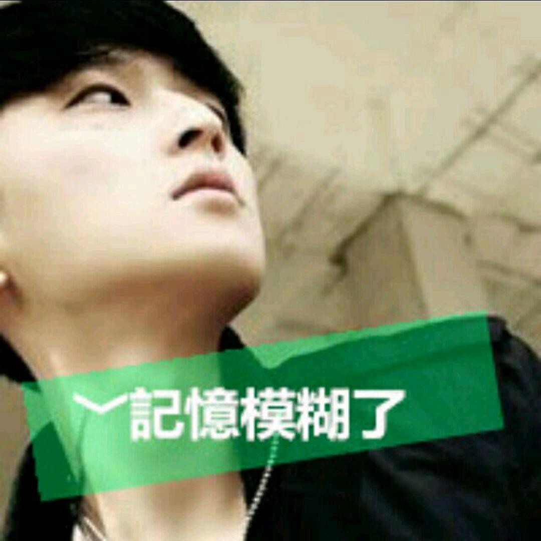 阳光开朗大男孩