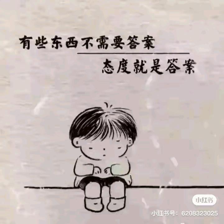 ye星