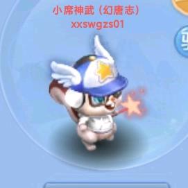 小席的游戏机（幻唐志手游）