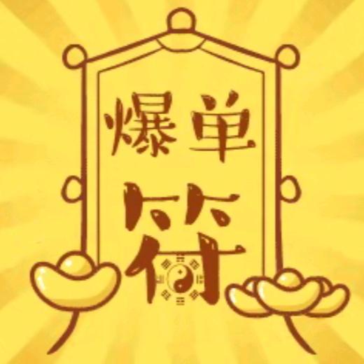 高级馆