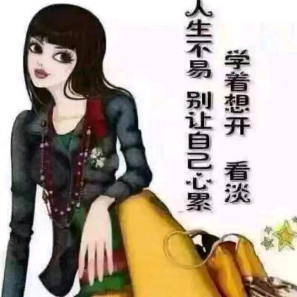 姐已不是当年的姐