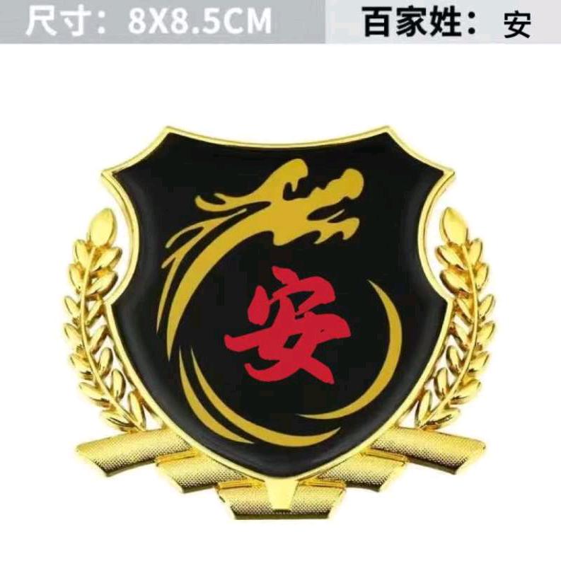 心宽路顺