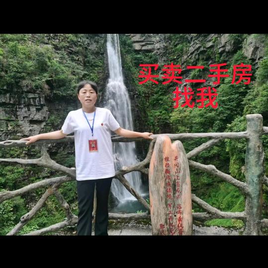 杨军霞：襄垣县专业买卖一手二手🏠