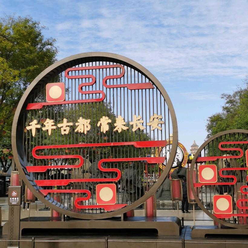 爱玩爱浪《老顽童》