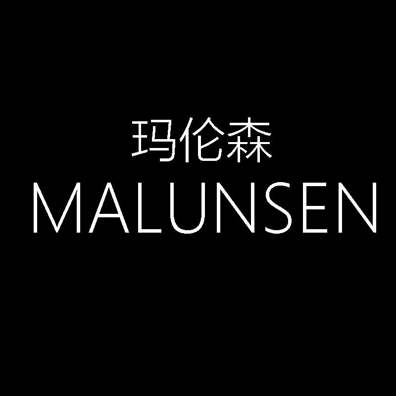 MALUNSEN玛伦森官方旗舰店