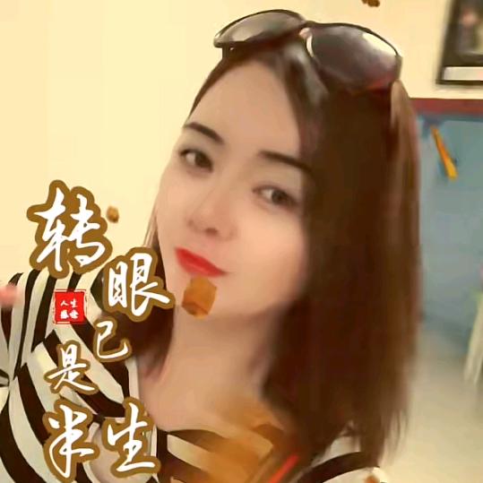 晨曦🇨🇳拒绝私聊，秒赞