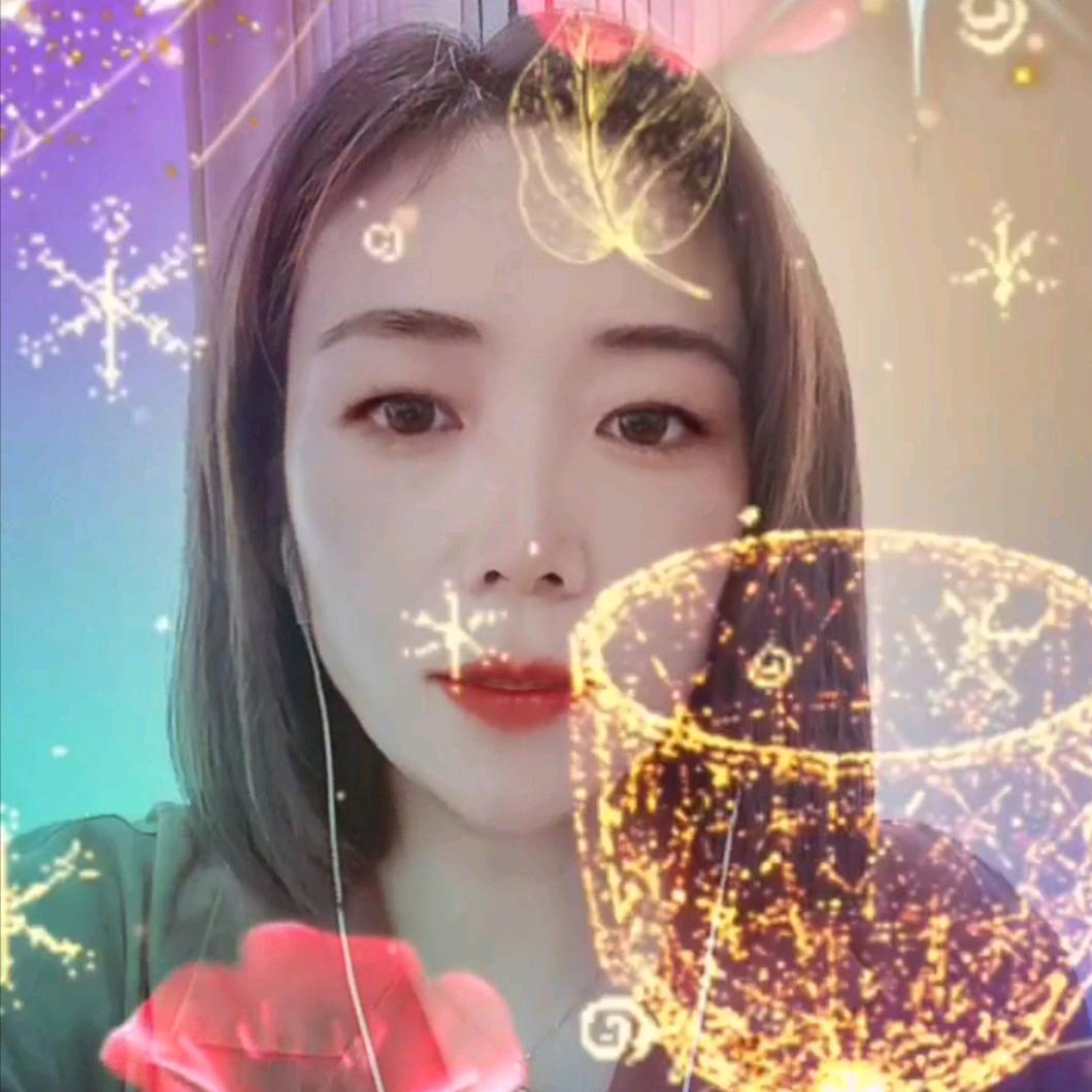 今生无悔